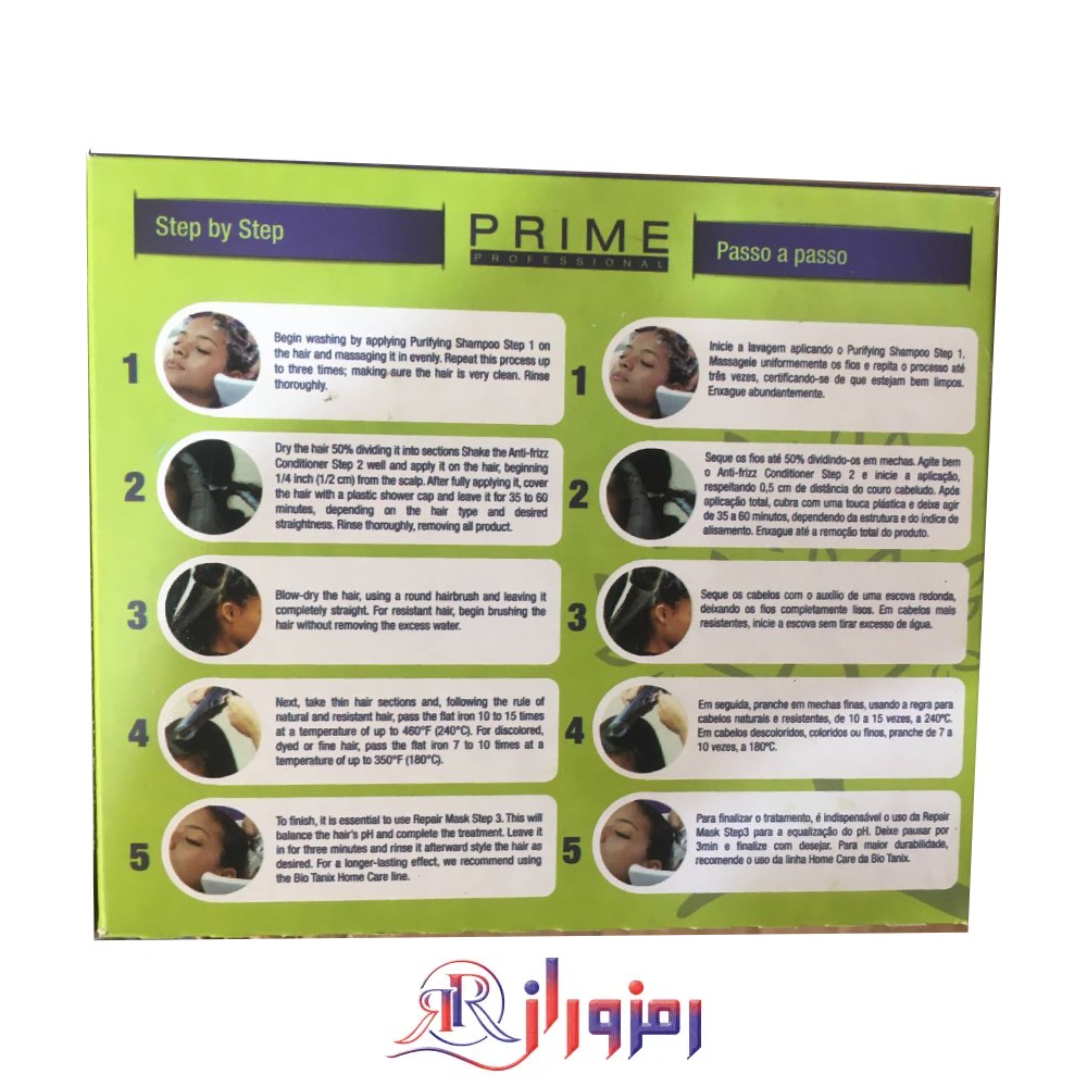 کراتین بیوتانیکس پرایم پک 100 میل